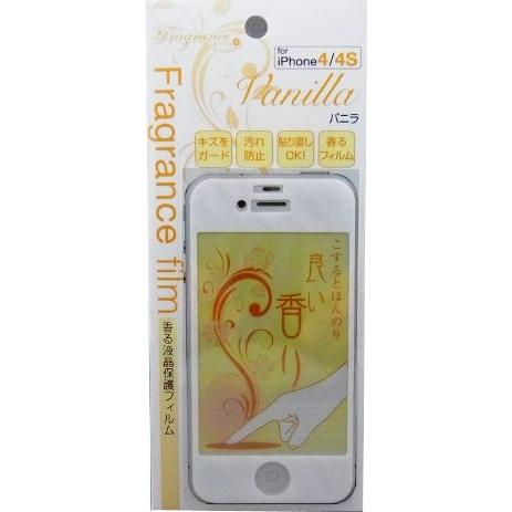 バニラの香り　ホワイト2枚セット　（iphone4/4s)