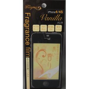 バニラの香り　ブラック2枚セット　（iphone4/4s)