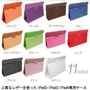 iPad2/3/iPad4/mini4/min...の詳細画像1