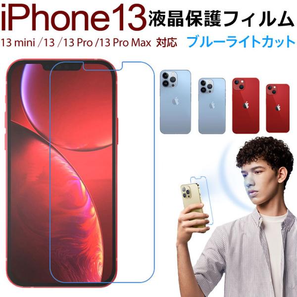 iPhone 13 iPhone 13 Pro iPhone 13 Pro Max iPhone 1...