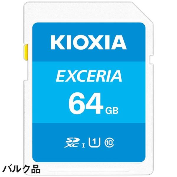 SDXCカード 64GB Kioxia  EXCERIA UHS-I U1 超高速100MB/S C...