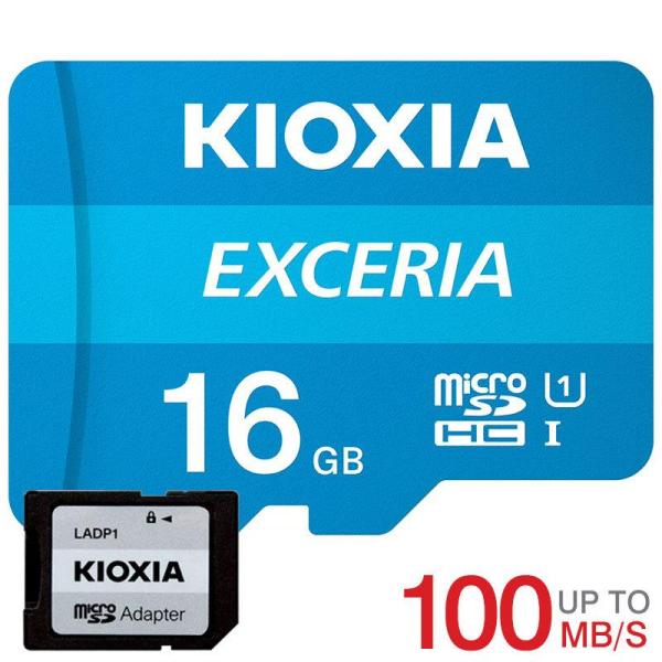 microSDHC 16GB Kioxia EXCERIA UHS-I U1超高速100MB/S C...