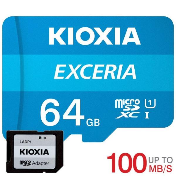 microSDXC 64GB Kioxia EXCERIA UHS-I U1 超高速100MB/S ...