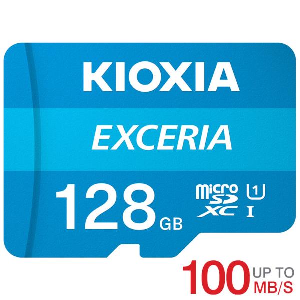 microSDXC 128GB Kioxia EXCERIA UHS-I U1 超高速100MB/S...