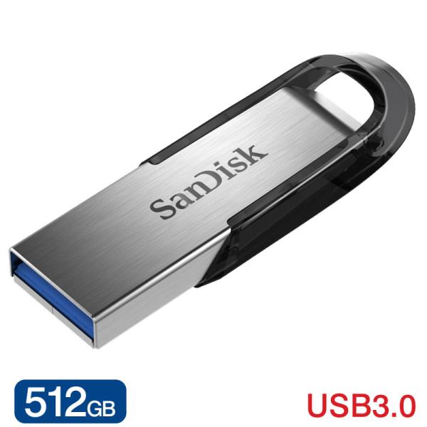 SanDisk サンディスク USBメモリ512GB Ultra Flair USB3.0対応 R:...