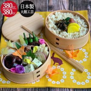 弁当箱 曲げわっぱ まげわっぱ 小判弁当箱 中 約650cc 秋田杉 弁当箱 曲げわっぱ まげわっぱ 小判弁当箱 中 約650cc 秋田杉
