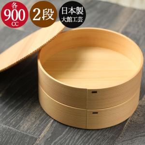 重箱 3段 曲げわっぱ まげわっぱ 大館工芸社 日本製 丸 三段重 白木