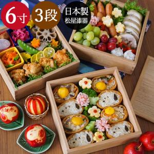 重箱 日本製 国産 木製 3段 三段 6寸 5〜6人用 18cm 間仕切り3 重箱 日本製 国産 木製 3段 三段 6寸 5〜6人用 18cm 間仕切り3