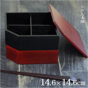 重箱 2段 二段 隅切 赤黒オードブル重 食器 木製 木 弁当箱 送料無料｜karinhonpo2951