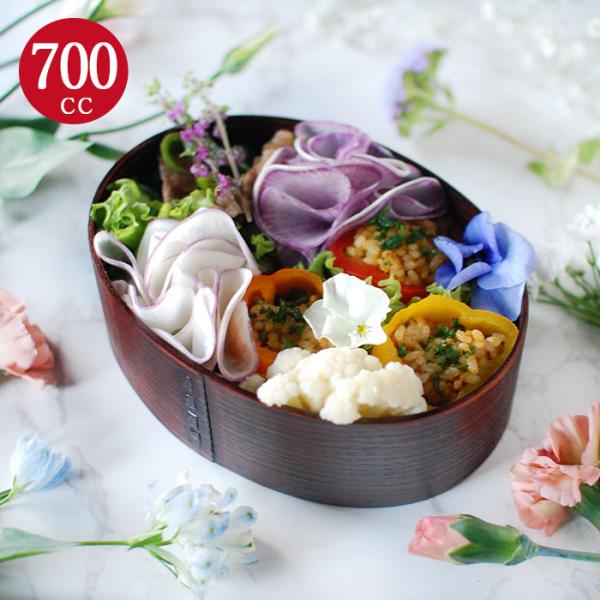 曲げわっぱ 弁当箱 小判 茶 700cc ランチバンド付 訳あり 男性用 わっぱ弁当箱 お弁当箱 男...