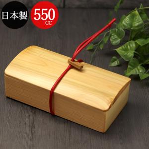 木製 ひのき ナチュラル 日本製 国産 弁当箱 小 約550cc｜karinhonpo2951