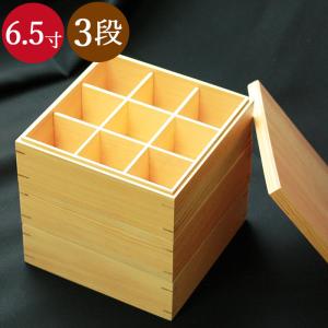 曲げわっぱ　3段重(991) 曲げわっぱ 3段重(991) 【公式通販】