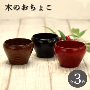 食洗機対応 徳利 クリア とっくり とっく利 おしゃれ かわいい 酒器