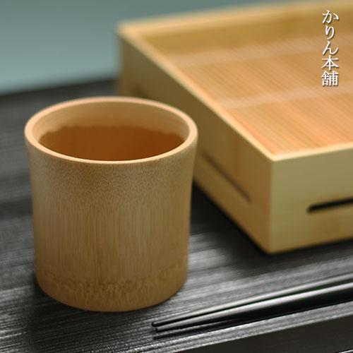 竹製 おちょこ そば猪口 木製 すす竹ロクロ麺猪口 おしゃれ 母の日