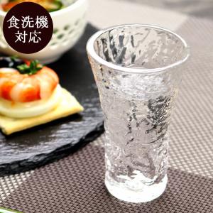 ガラス コップ グラス 食器 夏 食洗機対応 でこぼこガラスぐい呑み