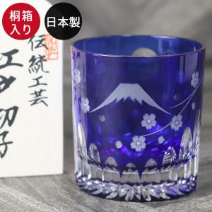 切子グラス ペア 日本製 国産 江戸切子 7.1カット オールドグラス ルリ