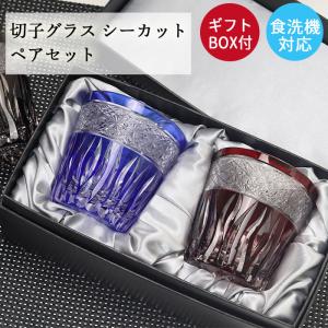 ボヘミアグラス 500PKカット プレート（皿） : コリーネねっとショップ