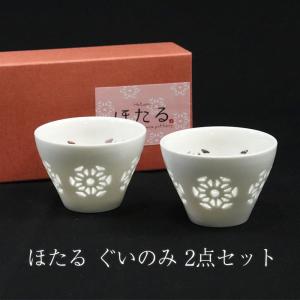 う*ふ様 備前焼　小西陶古　酒器セット徳利 お猪口 お酒　ぐい呑み 備前焼 小西陶古窯 桟切りぐい呑み（小） ギフト/父の日/敬老の日/記念