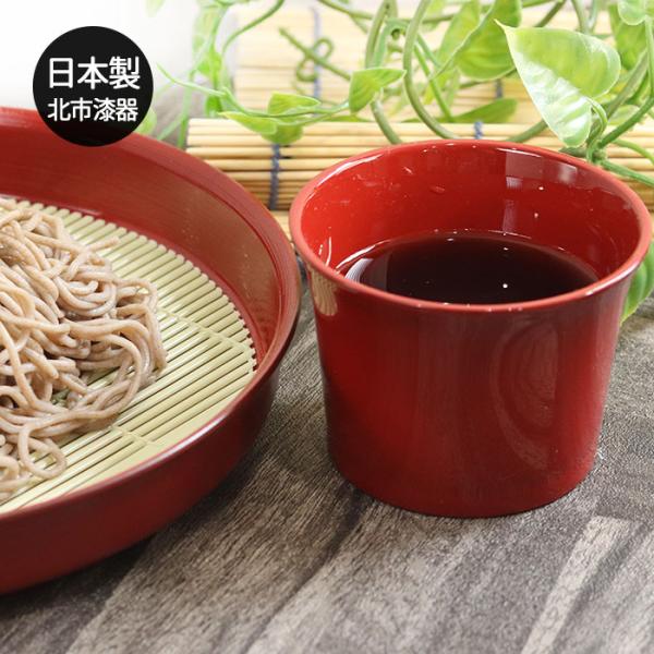 百合型 そばちょこ 朱 日本製 国産 北市漆器 おちょこ そば猪口 和 食器 雑貨 シンプル そば猪...
