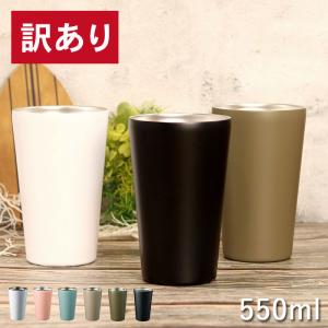 訳あり タンブラー 保温 保冷 サーモ ステンレ...の商品画像