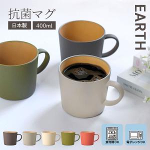 CHUMS（チャムス） CH62-2177 Enamel Mug エナメルマグ レトロ
