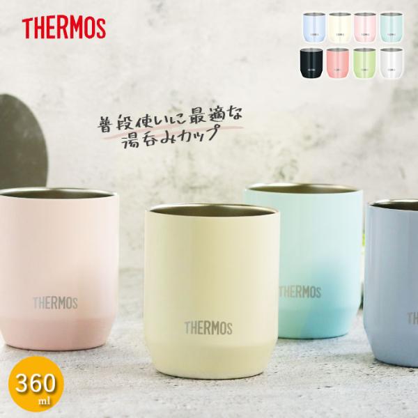 サーモス 真空断熱カップ 360ml タンブラー 湯呑 湯飲み ステンレス 保冷 保温