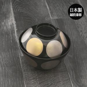 お椀 雑煮椀 越前漆器 日本製 国産 フタ付き雑煮椀 白月 まゆ型 単品 ふた 蓋