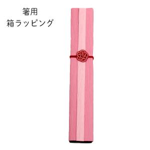 水引 ゴム 梅結び あわじ結び ラッピング用 ギフト ラッピング 梅 包装