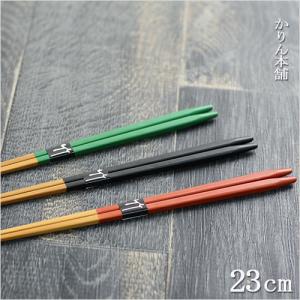 竹製 お箸 スス細箸 23cm 黒 赤 緑 全3...の商品画像