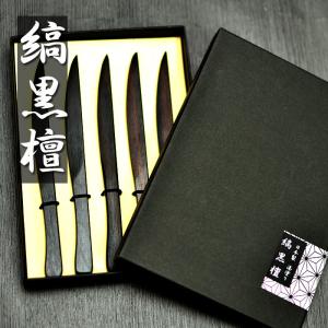 フタ付き吸い物椀 鈴 金ライン 吸物椀 5客セット 越前漆器 日本製 国産