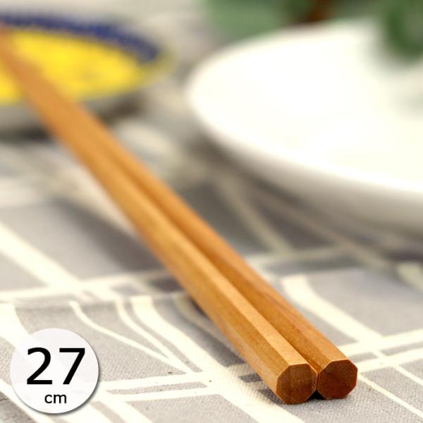 箸 日本製 国産 木製 先角 八角箸 さくら 桜 27cm メール便対応