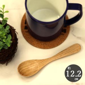 木製 スプーン S 栗の木 約12.2cm 単品 メール便対応