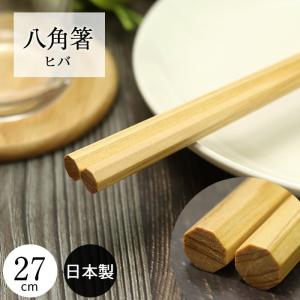 LUCKY WOOD（ラッキーウッド） トング S シュガー用 レモン用 95mm