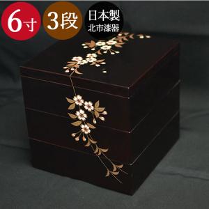 重箱 越前漆器 牡丹彫 漆塗り 三段重箱 19.9cm : おいしい 重箱 越前漆器 牡丹彫 漆塗り 三段重箱 19.9cm : おいしい
