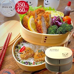 弁当箱 一閑張おにぎり弁当 中 17.5×12cm 日本製 国産 紐付き 箱入り