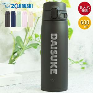 弁当箱・水筒 WTAPS 24AW H2O 350ML / BOTTLE / STEEL Kinto x WTAPS H20 350ML / WATER BOTTLE / STEEL 242XKXKD-AC01