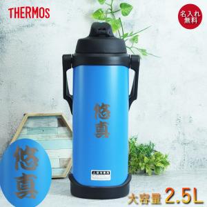 象印（ZOJIRUSHI） 水筒 2L ステンレス ジャグ 大容量 スポーツ 部活