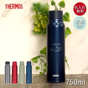 THERMOS（サーモス） 水筒 JNL-S750 真空断熱ケータイマグ 750ml