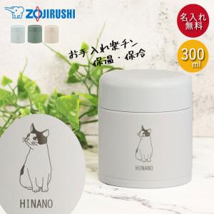 ジブリグッズ 紅の豚 徳利おちょこセット ポルコで乾杯 : ZOONETYahoo