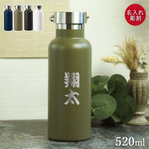 CORKCICLE（コークシクル） 水筒 ボトル おしゃれ 夏 ステンレスボトル