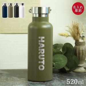 コークシクル 470 水筒 おしゃれ 約 500ml 直飲み マグボトル