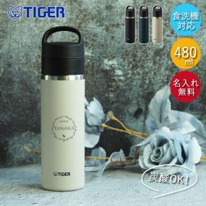 APPLEBUM（アップルバム） タンブラー APPLEBUM Thermo Mug 
