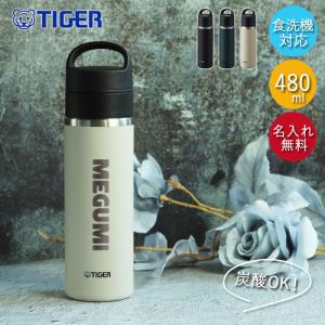 HYSTERIC GLAMOUR（ヒステリックグラマー） 水筒 klean kanteen/VIXEN