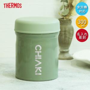 ジブリグッズ 紅の豚 徳利おちょこセット ポルコで乾杯 : ZOONETYahoo