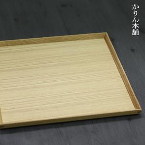 トレー お盆 木製 松屋漆器 タモ ナチュラル 正角盆 6.5寸 約19.7×19.7