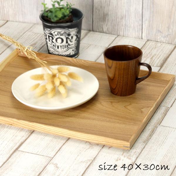 お盆 木製 京トレー ナチュラル 長角盆 スタッキング 約40×30cm 単品