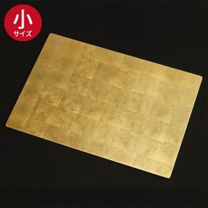 お盆 トレー おしゃれ 金色長角敷膳 小 ランチョン トレイ かわいい おぼん 会席膳 ランチョンマット カフェ 業務用 家庭用 来客用 お膳