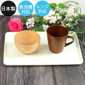 みよし漆器本舗 定食盆 黒渕朱 尺2寸 36cm トレー お盆 おぼん トレイ