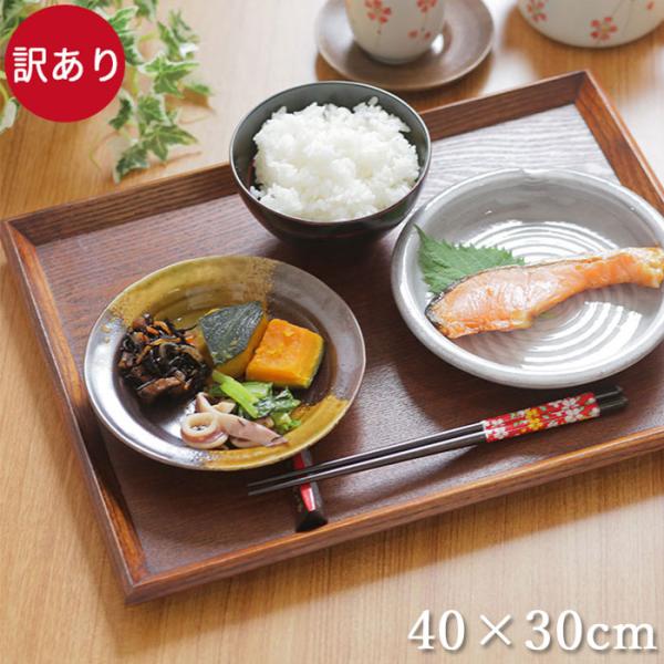 トレー 木製 舟型 大 40×30cm 茶 訳あり お盆 トレイ 木のトレー ランチョンマット キッ...