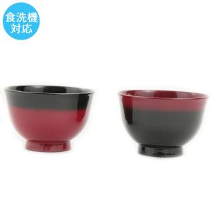 羽反汁椀 夫婦2客セット 箱入り 宮内庁御用達お椀 越前漆器